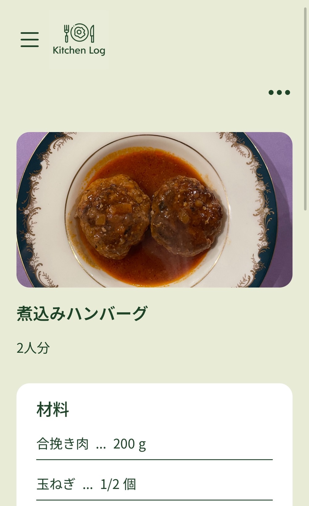 coffee shop website image